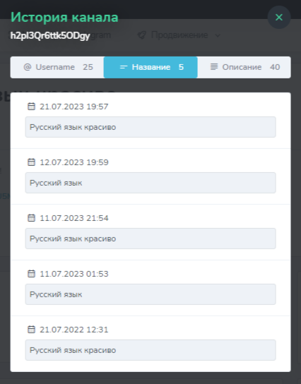 
                    Как получать целевые заявки через Телеграм в 2023г. Реклама в Телеграм            