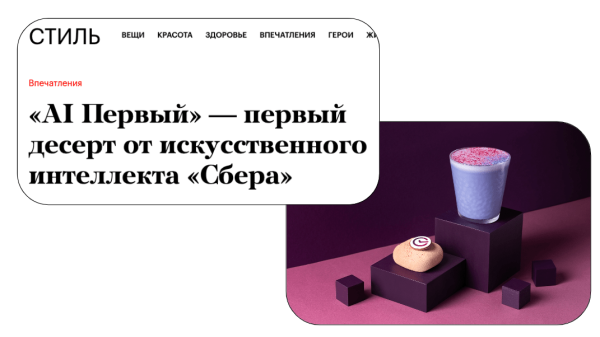 Кулон в форме крышечки йогурта и креативная тусовка в культовом Powerhouse: как и зачем запускать коллаборации             
                    Кулон в форме крышечки йогурта и креативная тусовка в культовом Powerhouse: как и зачем запускать коллаборации