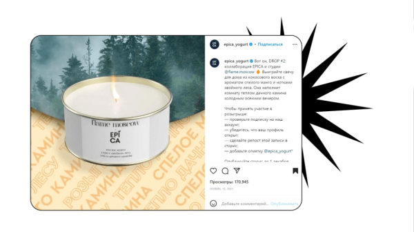 Кулон в форме крышечки йогурта и креативная тусовка в культовом Powerhouse: как и зачем запускать коллаборации             
                    Кулон в форме крышечки йогурта и креативная тусовка в культовом Powerhouse: как и зачем запускать коллаборации