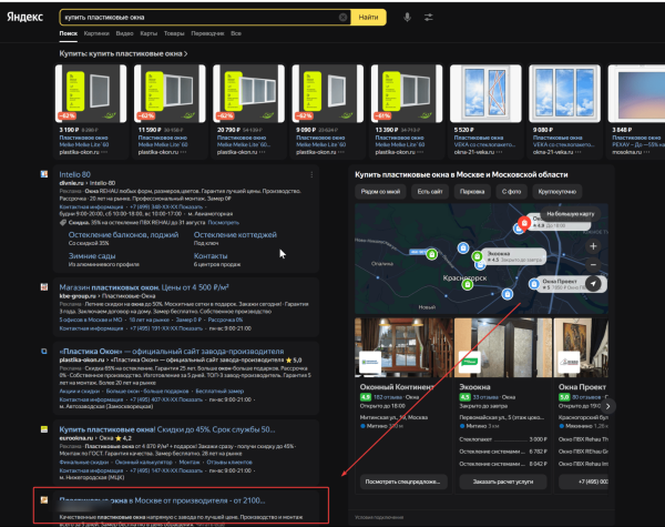 
                    Все делают это молча: «правда»™ о ссылках и ПФ для SEO            