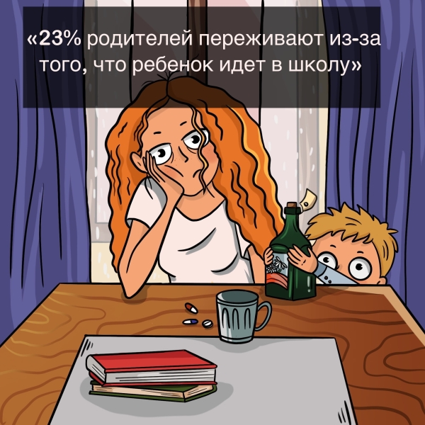 
                    Скетчбук ПОЗИЦИИ: как пиарщики отработали сезон “back to school”            