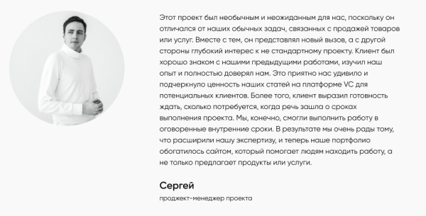 Нас слали на*** со своими интервью, но мы не сдались. Кейс по разработке лендинга для привлечения людей на работу вахтой
Нас слали на*** со своими интервью, но мы не сдались. Кейс по разработке лендинга для привлечения людей на работу вахтой