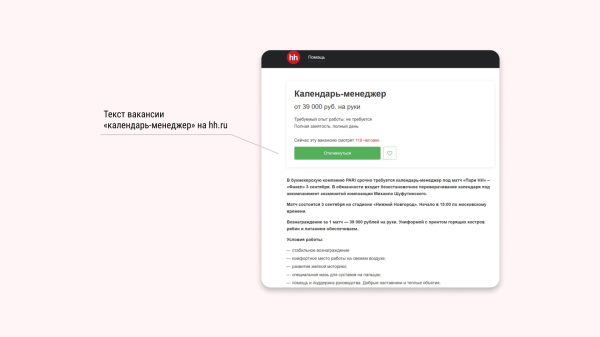 Идеальный ситуатив: 83 тысячи рублей вложений и 68 миллионов охвата за неделю
Идеальный ситуатив: 83 тысячи рублей вложений и 68 миллионов охвата за неделю