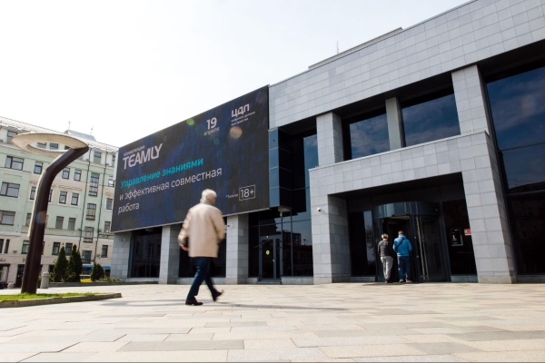 Как провести свою конференцию в первый раз, если вы не ивент-агентство             
                    Как провести свою конференцию в первый раз, если вы не ивент-агентство