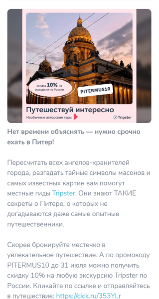 
                    5 шагов, чтобы написать рекламный пост в Telegram, после которого на вас подпишутся клиенты            