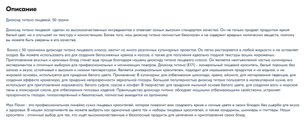 
                    Как мы вывели в топ Озон 10 000 карточек. Делимся рецептом быстрого роста            