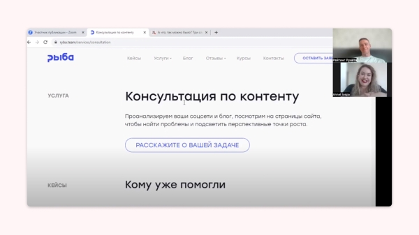 530 к за рекламную строчку после хайповой статьи. Интервью про контент с Анатолием Денисовым из Рейтинга Рунета             
                    530 к за рекламную строчку после хайповой статьи. Интервью про контент с Анатолием Денисовым из Рейтинга Рунета