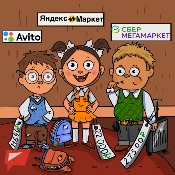 
                    Скетчбук ПОЗИЦИИ: как пиарщики отработали сезон “back to school”            