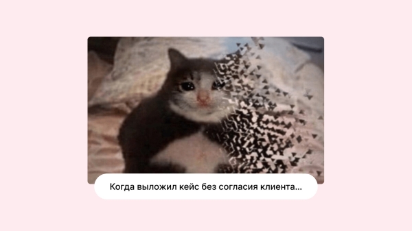 
                    Топ провалов пиарщиков: в какие истории попадали СЕО и менеджеры PR-агентств            