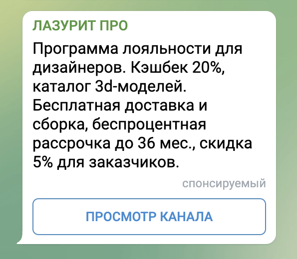 Как мебельному бизнесу найти дополнительный источник дохода: вариант продвижения для LAZURIT PRO             
                    Как мебельному бизнесу найти дополнительный источник дохода: вариант продвижения для LAZURIT PRO