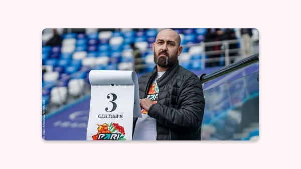 Идеальный ситуатив: 83 тысячи рублей вложений и 68 миллионов охвата за неделю
Идеальный ситуатив: 83 тысячи рублей вложений и 68 миллионов охвата за неделю