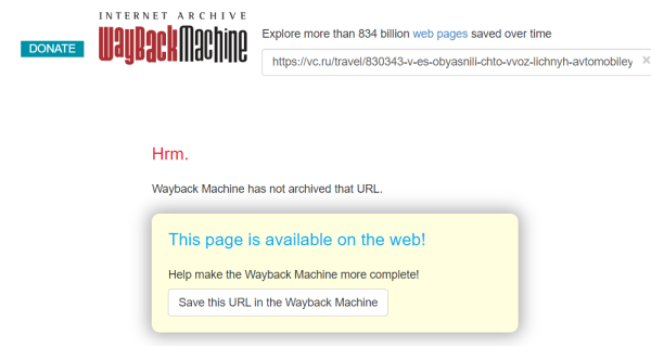 Википедия, создаем и верстаем ч.1
Википедия, создаем и верстаем ч.1