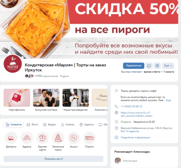 
                    Как десятикратно окупить вложения в рекламу            