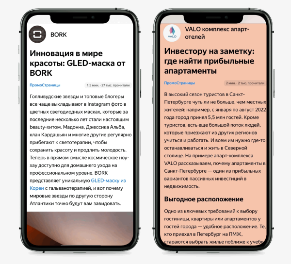 Как провести клиента по всей воронке продаж: объясняем на реальных примерах
Как провести клиента по всей воронке продаж: объясняем на реальных примерах