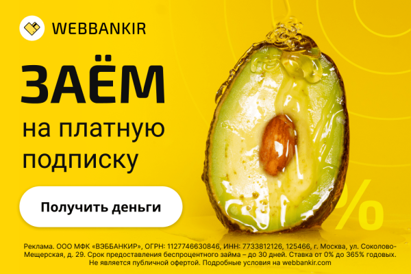 Как мы тестировали "взрослый" трафик из Яндекс Директа, чтобы снизить стоимость заявки
Как мы тестировали "взрослый" трафик из Яндекс Директа, чтобы снизить стоимость заявки