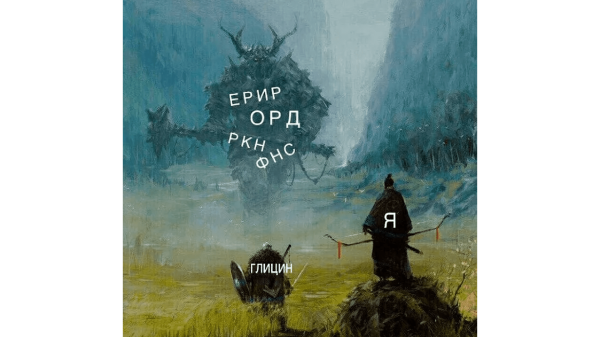 
                    Почему закон о маркировке рекламы полное ***, кому это надо и что с этим делать            