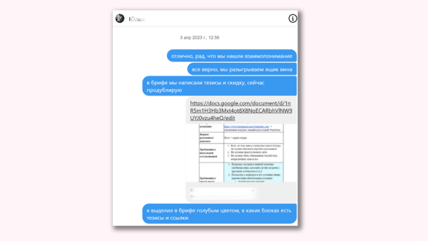 
                    Написали 1175 блогерам, ответили 402, отказали 230. Провели 85 интеграций с блогерами, чтобы больше никогда            
