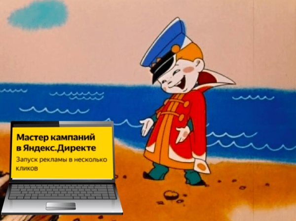 
                    5 признаков, что директолог забил на вас болт            