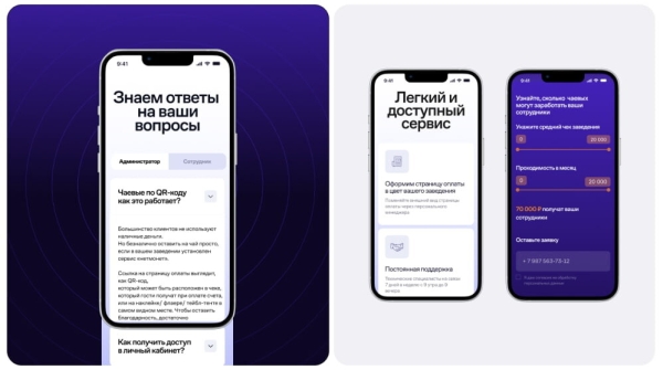 
                    нетмонет, но есть сайт. кейс: как мы делали лендинг для проекта альфа-банка            