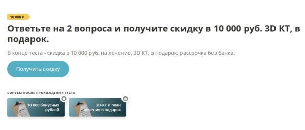 Кейс: Мы вновь начали работать с Игорем по стоматологиям часть 2
Кейс: Мы вновь начали работать с Игорем по стоматологиям часть 2