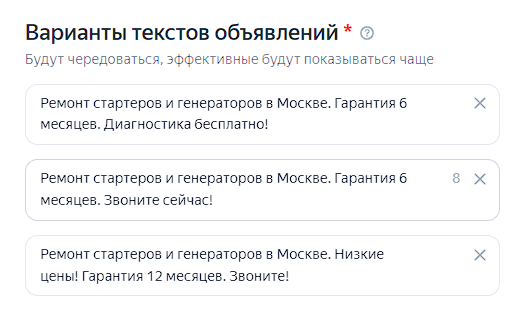 Настройка мастера кампаний Яндекс Директ в 2023 году
Настройка мастера кампаний Яндекс Директ в 2023 году