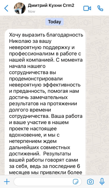 Как я помог кухням на заказ увеличить клиентов на 40% с помощью стратегических партнерств!             
                    Как я помог кухням на заказ увеличить клиентов на 40% с помощью стратегических партнерств!