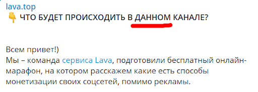 
                    Как мы в lava.top разрабатывали голос нашего бренда            