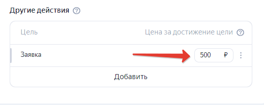 Настройка мастера кампаний Яндекс Директ в 2023 году
Настройка мастера кампаний Яндекс Директ в 2023 году