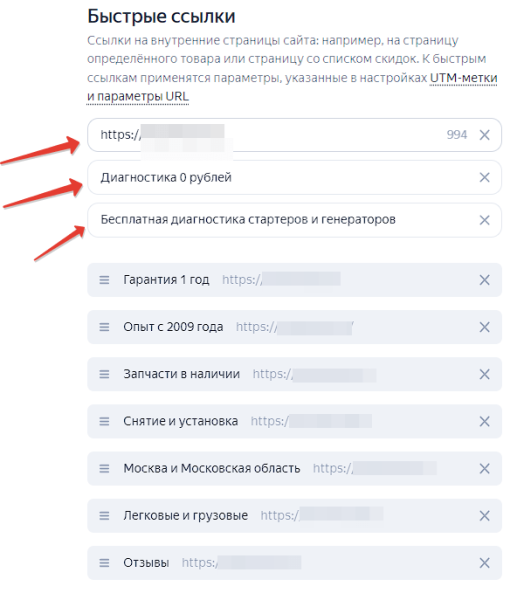 Настройка мастера кампаний Яндекс Директ в 2023 году
Настройка мастера кампаний Яндекс Директ в 2023 году