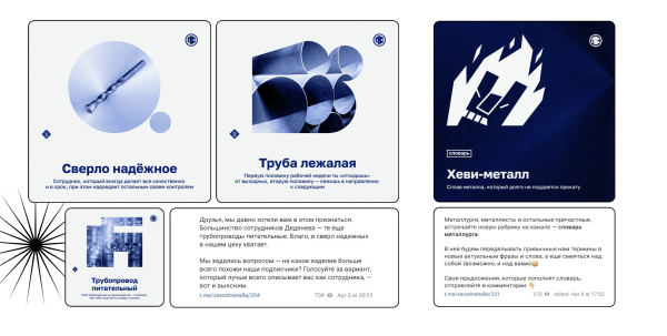 2 млн охвата: как стажировка на заводе и болт помогли подмосковному заводу стать звездой соцсетей             
                    2 млн охвата: как стажировка на заводе и болт помогли подмосковному заводу стать звездой соцсетей