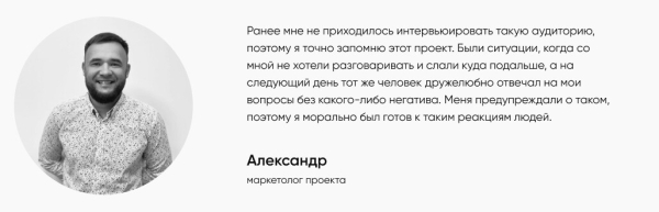 Нас слали на*** со своими интервью, но мы не сдались. Кейс по разработке лендинга для привлечения людей на работу вахтой
Нас слали на*** со своими интервью, но мы не сдались. Кейс по разработке лендинга для привлечения людей на работу вахтой
