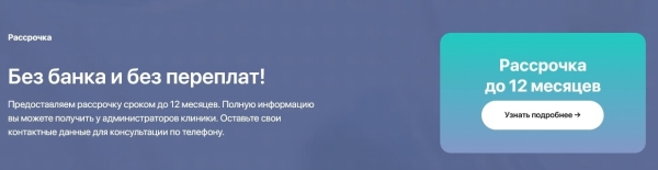 Кейс: Мы вновь начали работать с Игорем по стоматологиям часть 2
Кейс: Мы вновь начали работать с Игорем по стоматологиям часть 2