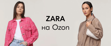 
                    Почему заменивший Zara бренд Maag не прижился в России: 5 причин провала            