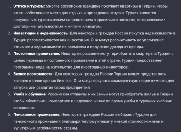 
                    Лендинг с конверсией 10% - от выбора названия до запуска рекламы. Пошаговый план создания сайта            