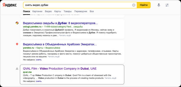 
                    Как сделать сайт-визитку так, чтобы заявки оставляли Adidas и Swarovski?            