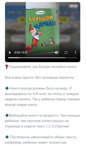 
                    5 шагов, чтобы написать рекламный пост в Telegram, после которого на вас подпишутся клиенты            