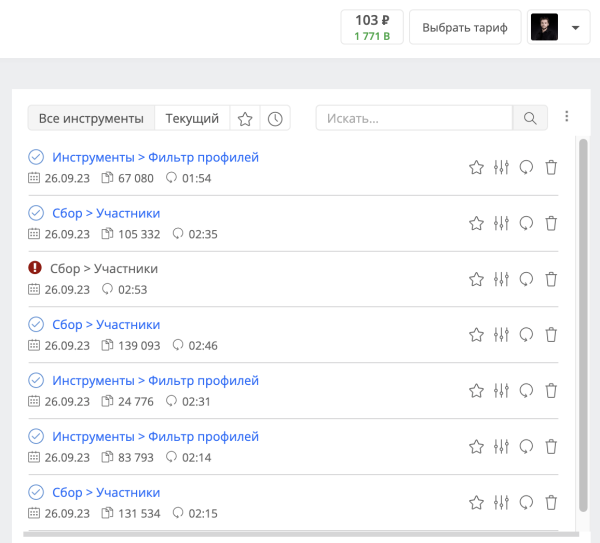 
                    Продвижение брендов на Ozon и WB через маркет-платформу. Маркет платформа ВКонтакте            