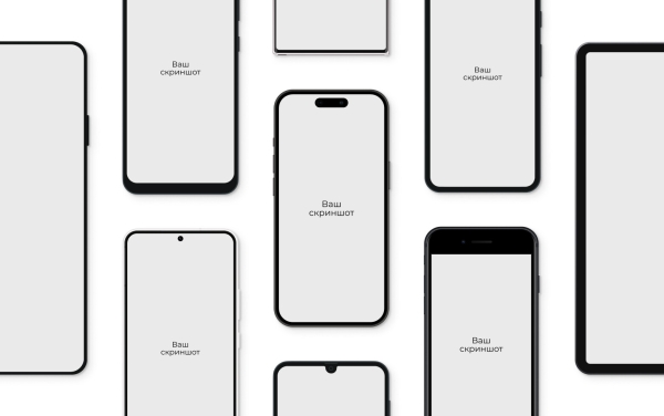 
                    Как за 5 минут сделать скриншоты для мобильного приложения            