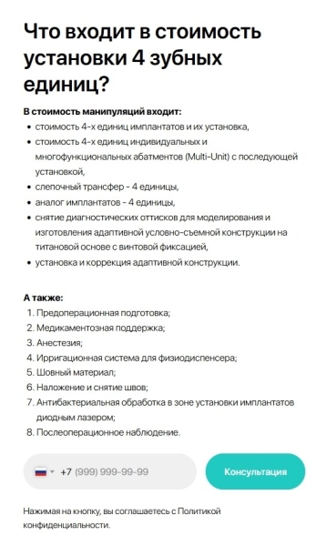Кейс: Мы вновь начали работать с Игорем по стоматологиям часть 2
Кейс: Мы вновь начали работать с Игорем по стоматологиям часть 2