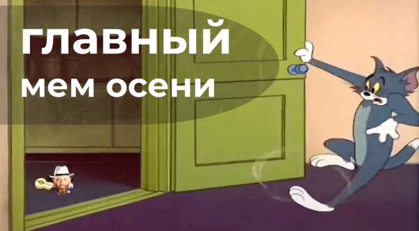 Не пропустите: бургер с рябиной, перевернутые календари и Шуфутинский в метавселенной: как БРЕНДЫ используют 3 сентября
Не пропустите: бургер с рябиной, перевернутые календари и Шуфутинский в метавселенной: как БРЕНДЫ используют 3 сентября