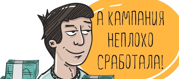 ТОП-5 идей партизанского маркетинга. Малый бизнес, пользуйся!             
                    ТОП-5 идей партизанского маркетинга. Малый бизнес, пользуйся!