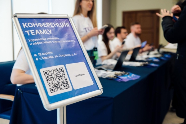 Как провести свою конференцию в первый раз, если вы не ивент-агентство             
                    Как провести свою конференцию в первый раз, если вы не ивент-агентство