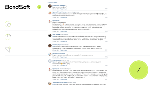 
                    Зачем застройщику SMM, что постить в профилях и как замерить результат?            