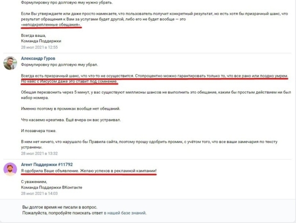 Как онлайн-школе женской психологии заработать 12 лямов, вложив в бюджет 150 тысяч
Как онлайн-школе женской психологии заработать 12 лямов, вложив в бюджет 150 тысяч
