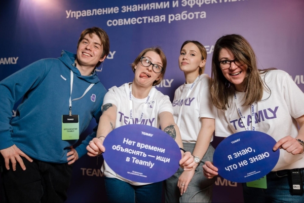 Как провести свою конференцию в первый раз, если вы не ивент-агентство             
                    Как провести свою конференцию в первый раз, если вы не ивент-агентство