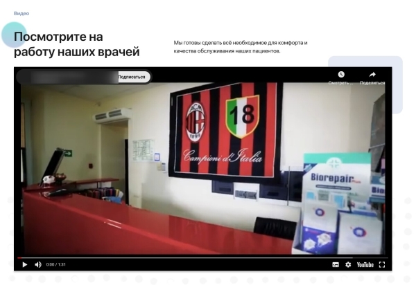 Кейс: Мы вновь начали работать с Игорем по стоматологиям часть 2
Кейс: Мы вновь начали работать с Игорем по стоматологиям часть 2