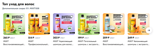 
                    Как мы вывели в топ Озон 10 000 карточек. Делимся рецептом быстрого роста            