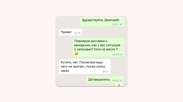 Три шага и повторные продажи набухли, а я обалдел от конверсии
Три шага и повторные продажи набухли, а я обалдел от конверсии