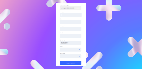 
                    ТОП-10 ошибок владельцев малого бизнеса            