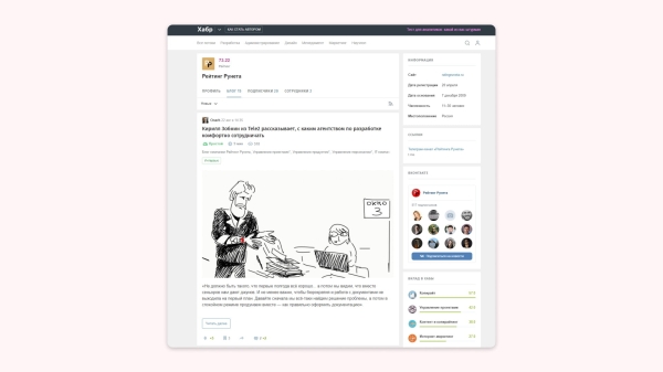 530 к за рекламную строчку после хайповой статьи. Интервью про контент с Анатолием Денисовым из Рейтинга Рунета             
                    530 к за рекламную строчку после хайповой статьи. Интервью про контент с Анатолием Денисовым из Рейтинга Рунета